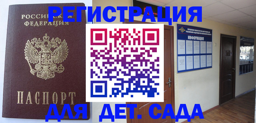 пропишу в квартире в Пласте